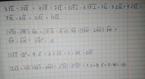 Выражение: 7√2-3√8+4√18= , (v90-√40)*√10= , (3√5-2)²= , (2√3+3√5)(2√3-3√5)=