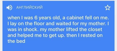 Переводите на . когда мне было 6 лет, на меня упал шкаф. я лежала на полу и ждала маму. я была в шок