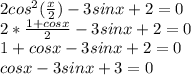 2cos^2( \frac{x}{2} )-3sinx+2=0&#10;\\ 2*\frac{1+cosx}{2} -3sinx+2=0&#10;\\1+cosx-3sinx+2=0&#10;\\cosx-3sinx+3=0