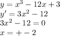 y=x^3-12x+3\\y'=3x^2-12\\3x^2-12=0\\x=+-2\\