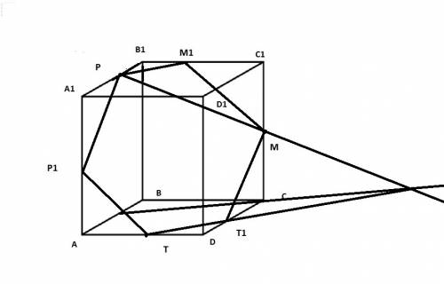 Вкубе abcda1b1c1d1 с ребром равным 8 см, точки p, m, t-середины ребер a1b1, c1c и ad. постройте сече