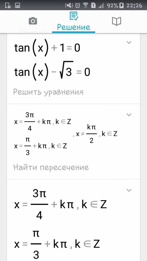 Tgx - корень квадратный из 3*ctgx + 1= корень квадратный из 3