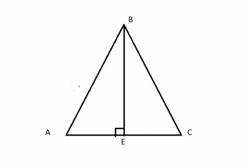 (номер 1): в равнобедренном треугольнике авс, ве-высота, ав=вс. найдите ве, если ас=2 корня из 23 и