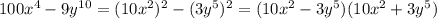 100x^4 - 9y^{10} = (10x^2)^2 -(3y^5)^2 = (10x^2-3y^5)(10x^2+3y^5)