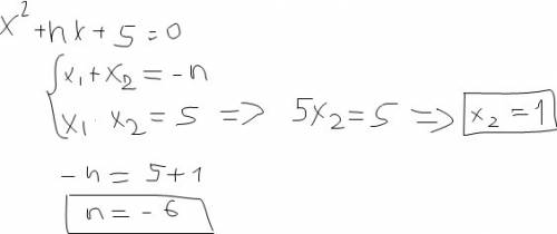 Вуравнение x²+nx+5=0 один из корней равен 5. найдите коэффициент n и второй корень уравнения.