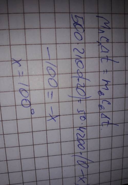 Вкалориметре, где находится лед массой 500 г при температуре -20, долили воду массой 50 г. в результ