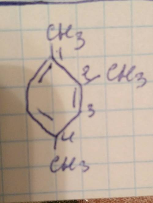 12 4 триметилбензол молекулярная формула