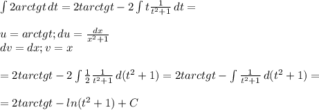 \int\limits {2 arctgt} \, dt = 2tarctgt - 2\int\limits {t \frac{1}{t^2+1} } \, dt = \\ \\ u =arctgt; du = \frac{dx}{x^2+1} \\ dv = dx; v = x \\ \\ =2tarctgt - 2\int\limits { \frac{1}{2} \frac{1}{t^2+1} } \, d(t^2+1) = 2tarctgt - \int\limits { \frac{1}{t^2+1} } \, d(t^2+1) = \\ \\ = 2tarctgt - ln(t^2+1) + C