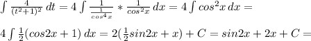 \int\limits {\frac{4}{(t^2 + 1)^2}} \, dt = 4 \int\limits { \frac{1}{ \frac{1}{cos^4 x} }* \frac{1}{cos^2 x} } \, dx = 4 \int\limits { cos^2 x } \, dx = \\ \\ 4 \int\limits { \frac{1}{2}( cos 2x+1) } \, dx = 2 ( \frac{1}{2} sin 2x+x) +C = sin 2x+2x +C =
