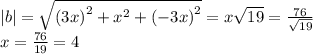 |b| = \sqrt{ {(3x)}^{2} + {x}^{2} + { (- 3x)}^{2} } = x \sqrt{19} = \frac{76}{ \sqrt{19} } \\ x = \frac{76}{19} = 4