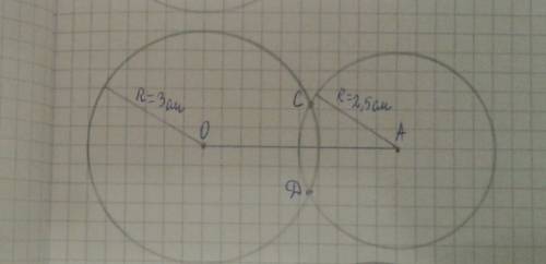 Начертите окружность с центром о, радиус которой равен 3 см. проведите луч с началом в точке о и отм
