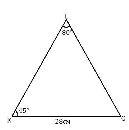 Определи площадь треугольника klc, если kc=28 см, ∡k=45°, ∡l=80° . s klc= см2 (все приблизительные ч