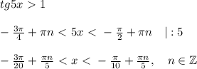 tg5x\ \textgreater \ 1\\ \\ - \frac{3 \pi }{4} + \pi n\ \textless \ 5x\ \textless \ - \frac{\pi}{2}+ \pi n~~~ |:5\\ \\ - \frac{3 \pi }{20} + \frac{\pi n}{5} \ \textless \ x\ \textless \ - \frac{\pi}{10}+ \frac{\pi n}{5} ,~~~ n \in \mathbb{Z}