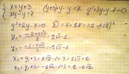 Решите систему уравнений с двумя переменными х=у+3 ху-у=7