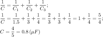 \displaystyle \frac{1}{C}= \frac{1}{C_1}+\frac{1}{C_2}+\frac{1}{C_3}; \\ \\ &#10; \frac{1}{C}= \frac{1}{1.5}+\frac{1}{3}+\frac{1}{4}= \frac{2}{3}+\frac{1}{3}+\frac{1}{4}=1+ \frac{1}{4}= \frac{5}{4}; \\ \\ &#10;C= \frac{4}{5}=0.8 \,(\mu F)