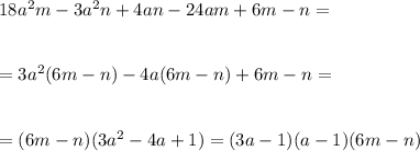 18a^2m-3a^2n+4an-24am+6m-n=\\ \\ \\ =3a^2(6m-n)-4a(6m-n)+6m-n=\\ \\ \\ =(6m-n)(3a^2-4a+1)=(3a-1)(a-1)(6m-n)