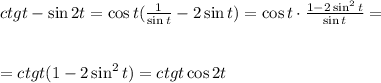 ctgt-\sin2t=\cos t( \frac{1}{\sin t} -2\sin t)=\cos t\cdot \frac{1-2\sin^2t}{\sin t} =\\ \\ \\ =ctgt(1-2\sin^2t)=ctgt\cos 2t