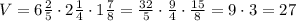 V=6 \frac{2}{5}\cdot2 \frac{1}{4}\cdot 1 \frac{7}{8}= \frac{32}{5}\cdot \frac{9}{4}\cdot \frac{15}{8}=9\cdot 3=27