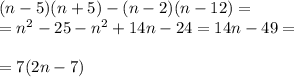 (n - 5)(n + 5) - (n - 2)(n - 12) = \\ = {n}^{2} - 25 - {n}^{2} + 14n - 24 = 14n - 49 = \\ \\ = 7(2n - 7)