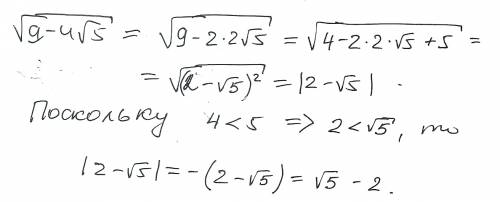Даны два равенства: √9-4√5=√5-2 и √9-4√5=2-√5 выберите верное. обоснуйте свой ответ.