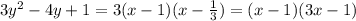 3 y^{2}-4y+1=3(x-1)(x - \frac{1}{3})=(x-1)(3x-1)