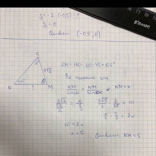 1. в треугольнике knm ∠k = 30°, ∠n=45°, km=5√2 найдите nm.