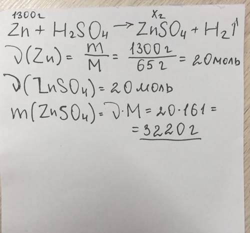 По . 1300г x2 zn +h2so4=znso4+h2 найти массу соли