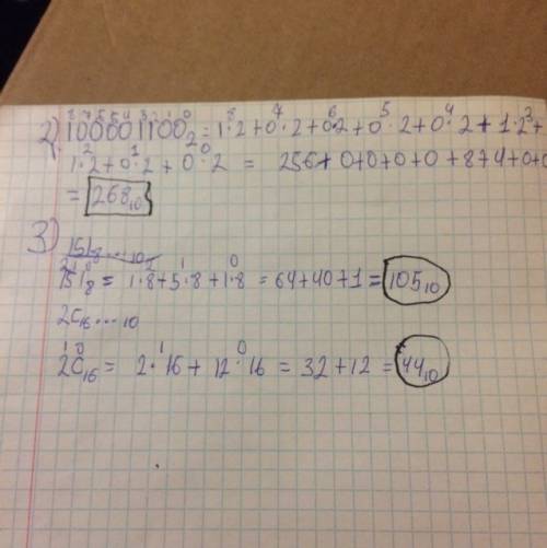 1. запишите в развернутом виде следующие числа: a)a10 = 1997,25 б)a16 = 918 в)а8 = 145 г)а2 = 101010