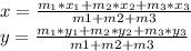 x=\frac{m_1*x_1+m_2*x_2+m_3*x_3}{m1+m2+m3}\\ y=\frac{m_1*y_1+m_2*y_2+m_3*y_3}{m1+m2+m3}