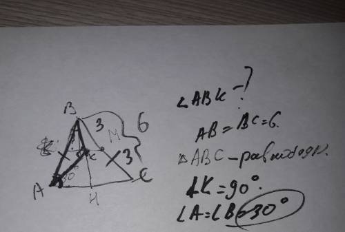 Втреугольнике abc угол a равен 30*, точка m лежит на стороне bc, причем bm=mc=3. пусть h-точка перес