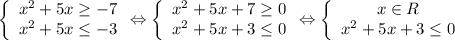 \left\{\begin{array}{I} x^2+5x \geq -7 \\ x^2+5x \leq -3 \end{array}}\Leftrightarrow \left\{ \begin{array}{I} x^2+5x+7 \geq0\\ x^2+5x+3 \leq 0 \end{array}} \Leftrightarrow \left\{ \begin{array}{I} x\in R \\ x^2+5x+3 \leq 0 \end{array}}
