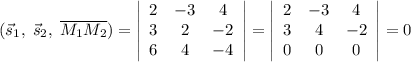 (\vec{s}_1,\; \vec{s}_2,\; \overline {M_1M_2})=\left|\begin{array}{ccc}2&-3&4\\3&2&-2\\6&4&-4\end{array}\right|=\left|\begin{array}{ccc}2&-3&4\\3&4&-2\\0&0&0\end{array}\right|=0
