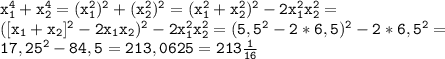 \mathtt{x_1^4+x_2^4=(x_1^2)^2+(x_2^2)^2=(x_1^2+x_2^2)^2-2x_1^2x_2^2=}\\\mathtt{([x_1+x_2]^2-2x_1x_2)^2-2x_1^2x_2^2=(5,5^2-2*6,5)^2-2*6,5^2=}\\\mathtt{17,25^2-84,5=213,0625=213\frac{1}{16}}