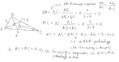 Втреугольнике abc известно что ab= 3, bc= 8 и ac= 9, am - биссектриса треугольника. прямая, проходящ