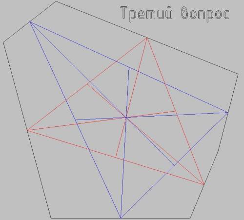 Как доказать что медианы двух треугольников которые вписаны в произвольный шестиугольник пересекаютс