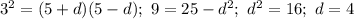 3^2=(5+d)(5-d);\ 9=25-d^2;\ d^2=16;\ d=4