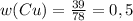 w(Cu) = \frac{39}{78} = 0,5