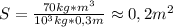 S=\frac{70kg*m^3}{10^3kg*0,3m}\approx0,2m^2