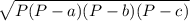 \sqrt{P(P-a)(P-b)(P-c)}