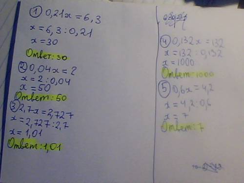 Решите уравнение: 1)0,21х=6,3, 2)0,04х=2, 3)2,7х=2,727, 4)0,132х=132, 5)0,6х=4,2. нужно с решением