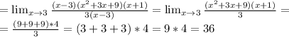 = \lim_{x \to 3} \frac{(x-3)(x^2+3x+9)(x+1)}{3(x-3)}= \lim_{x \to 3}\frac{(x^2+3x+9)(x+1)}{3}= \\ = \frac{(9+9+9)*4}{3} = (3+3+3)*4=9*4=36