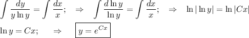 \displaystyle \int \frac{dy}{y\ln y} =\int \frac{dx}{x} ;~~\Rightarrow~~\int \frac{d\ln y}{\ln y} =\int \frac{dx}{x};~~\Rightarrow~~ \ln|\ln y|=\ln|Cx|\\ \\ \ln y=Cx;~~~~\Rightarrow~~~~ \boxed{y=e^{Cx}}