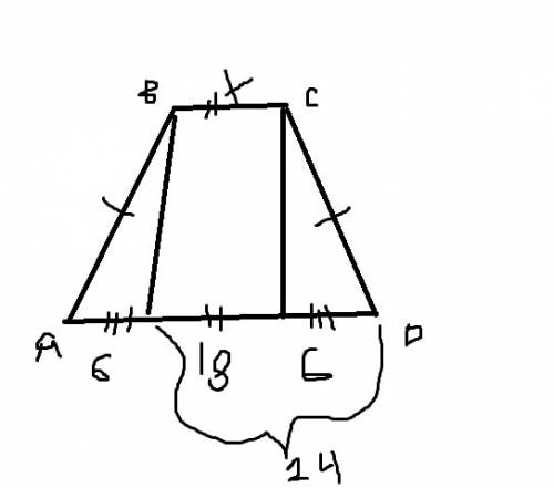 Найдите меньшую основу равносторонняя трапеции,если высота,проведена с вершины тупого угла,делите бо