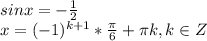 sinx=- \frac{1}{2} \\ x=(-1)^{k+1}* \frac{ \pi }{6}+ \pi k,k\in Z
