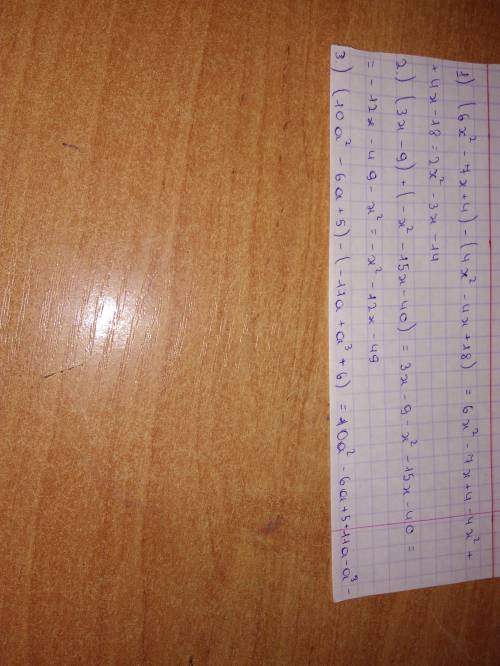 Выражение: 1) (6x²-7x+²-4x+18) 2) (3x-9)+(-x²-15x-40) 3) (10a²-6a++a³+6) 4) (13xy-11x²+10y²²+10xy-15