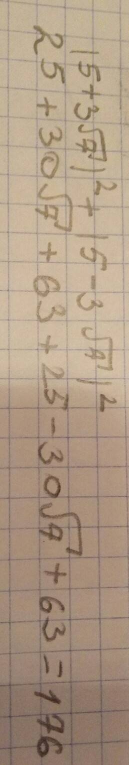Покажите, что выражения : 1) (5+3√7)^2 + (5-3√7)^2 . 2) (√√45+2√5+√√45-2√5)^2 - 6√5 . является рацио