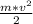 \frac{m*v^2}{2}