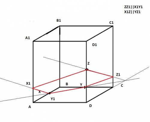 1)изобразите сечение единичного куба проходящее через середины ребер ав,вс,dd1.найдите его площадь.