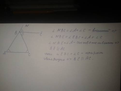 Вравнобедренном треугольнике авс с основанием ас проведена биссектриса ве внешнего угла при вершине