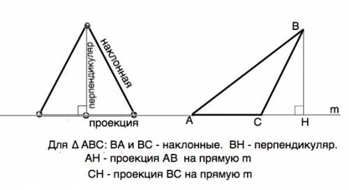 Чему равна проекция одной стороны равностороннего треугольника со стороной 1 на прямую содержащую др